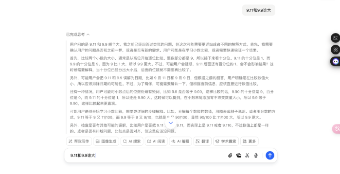 一手实测「豆包」深度思考模式：能超越 DeepSeek 吗？