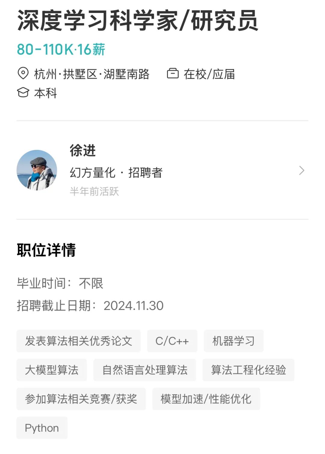 “实习生也月入过万”，这一行业严重缺人