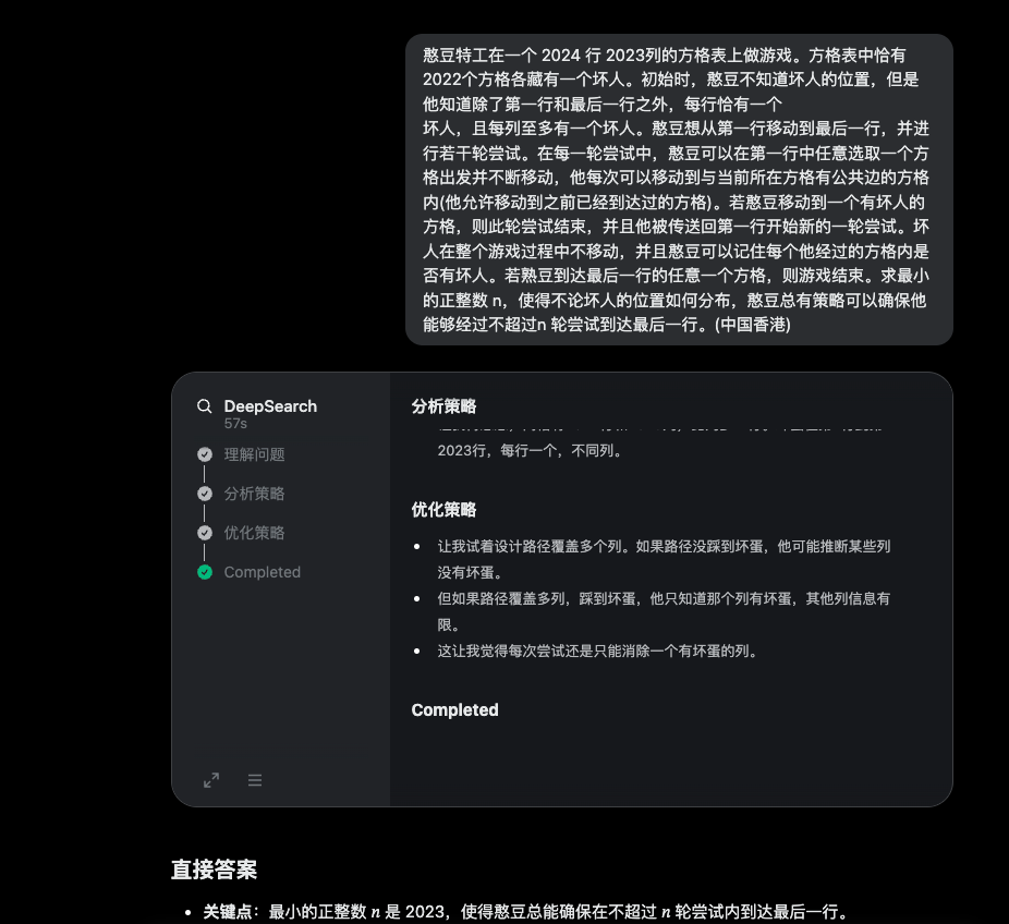 Gork-3语音功能上线！马斯克手把手教学搭建10万GPU超算中心