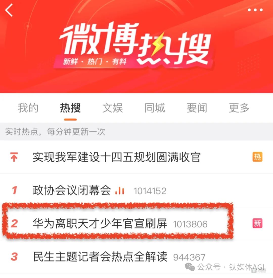 “机器人公司不做大模型是没有未来的”，华为离职“天才少年”新创公司发布首个具身基座大模型