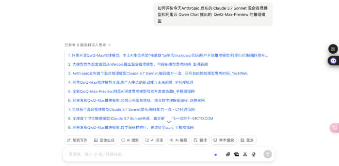 一手实测「豆包」深度思考模式：能超越 DeepSeek 吗？