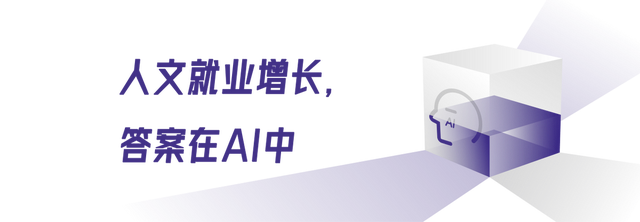 DeepSeek们，会让文科无用吗？