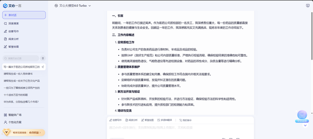 DeepSeek们，会让文科无用吗？