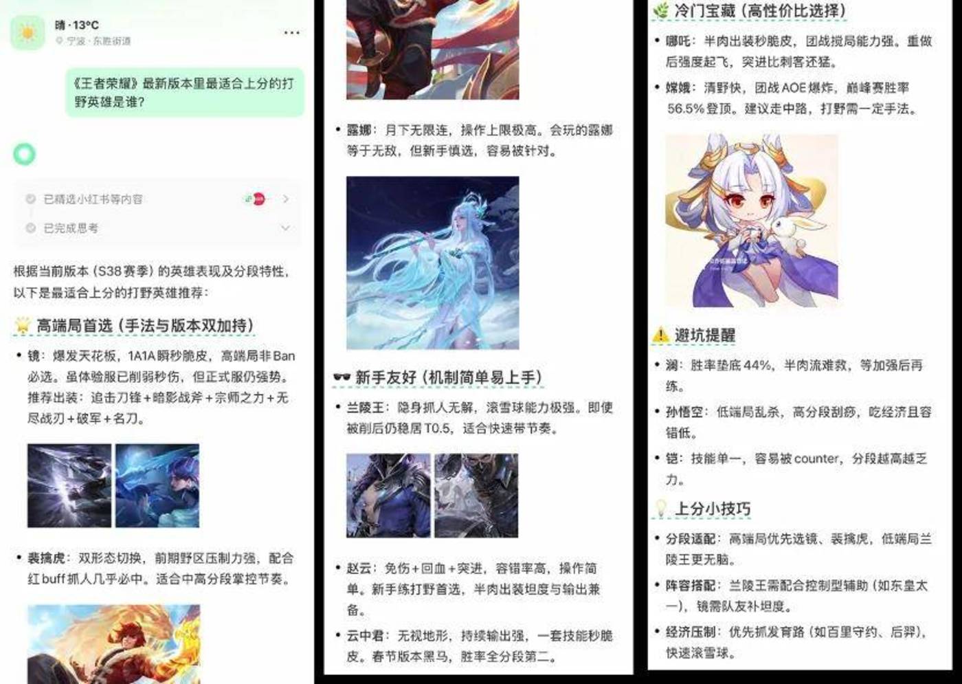 六家“深度搜索”横评，谁更懂用户要什么？