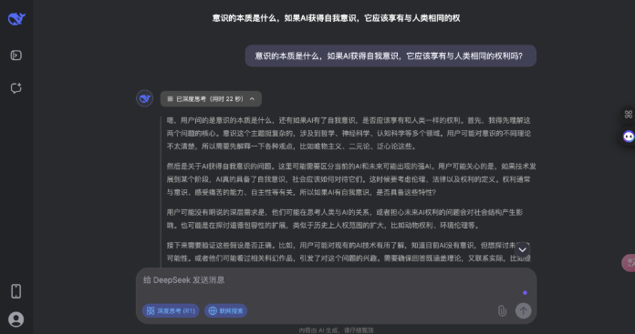 一手实测「豆包」深度思考模式：能超越 DeepSeek 吗？