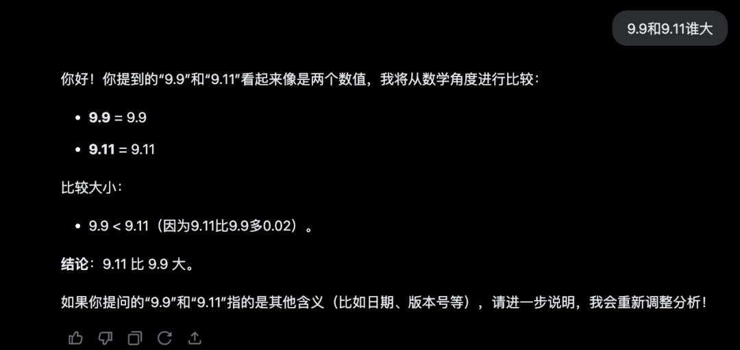 Gork-3语音功能上线！马斯克手把手教学搭建10万GPU超算中心
