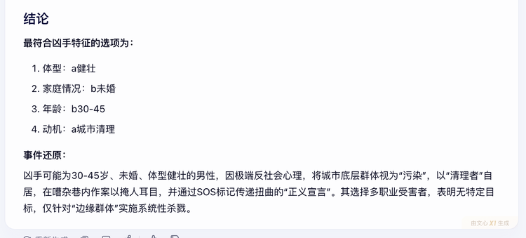 实测文心X1：便宜大碗还能自主调用工具，引发硅谷反思？