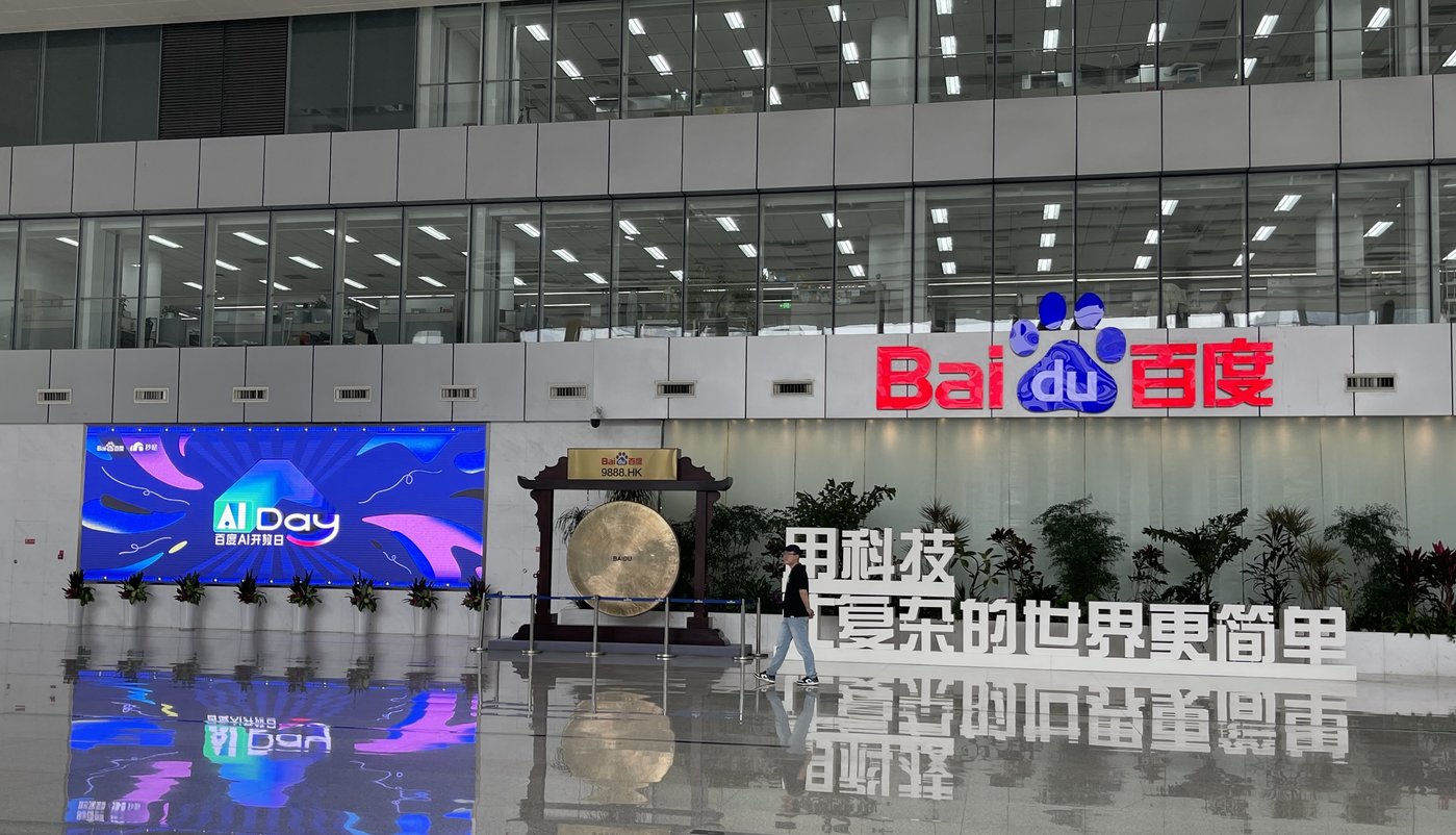 图片由WpBull.comAPP拍摄