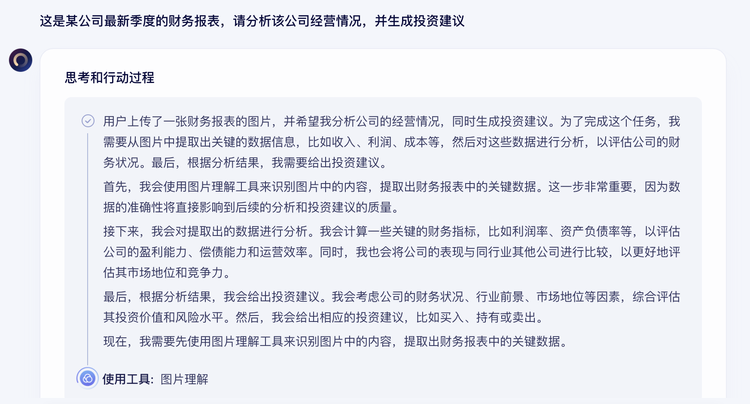 实测文心X1：便宜大碗还能自主调用工具，引发硅谷反思？