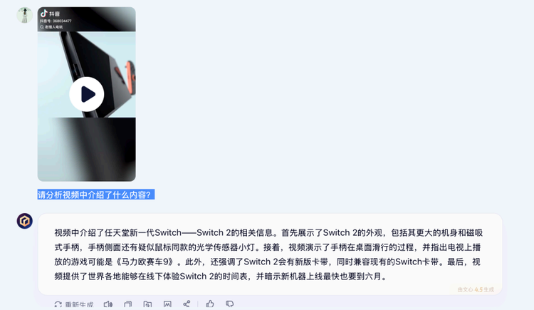 实测文心X1：便宜大碗还能自主调用工具，引发硅谷反思？