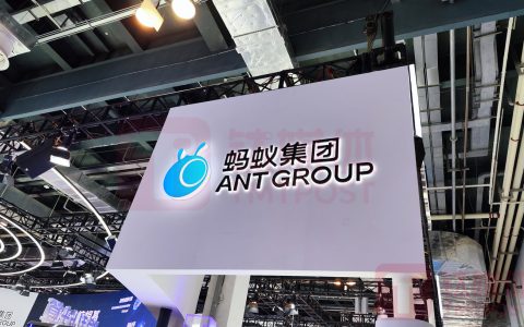蚂蚁自研2900亿参数大模型，利用国产AI芯片训练成本降低20%