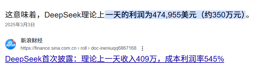 不是，你们大模型全开源了，那到底咋挣钱啊？