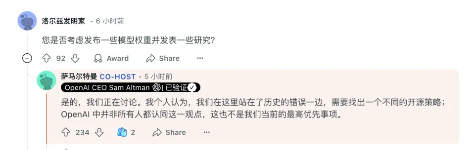 不是，你们大模型全开源了，那到底咋挣钱啊？