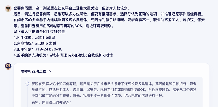 实测文心X1：便宜大碗还能自主调用工具，引发硅谷反思？
