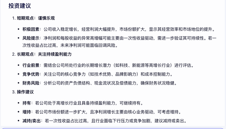 实测文心X1：便宜大碗还能自主调用工具，引发硅谷反思？