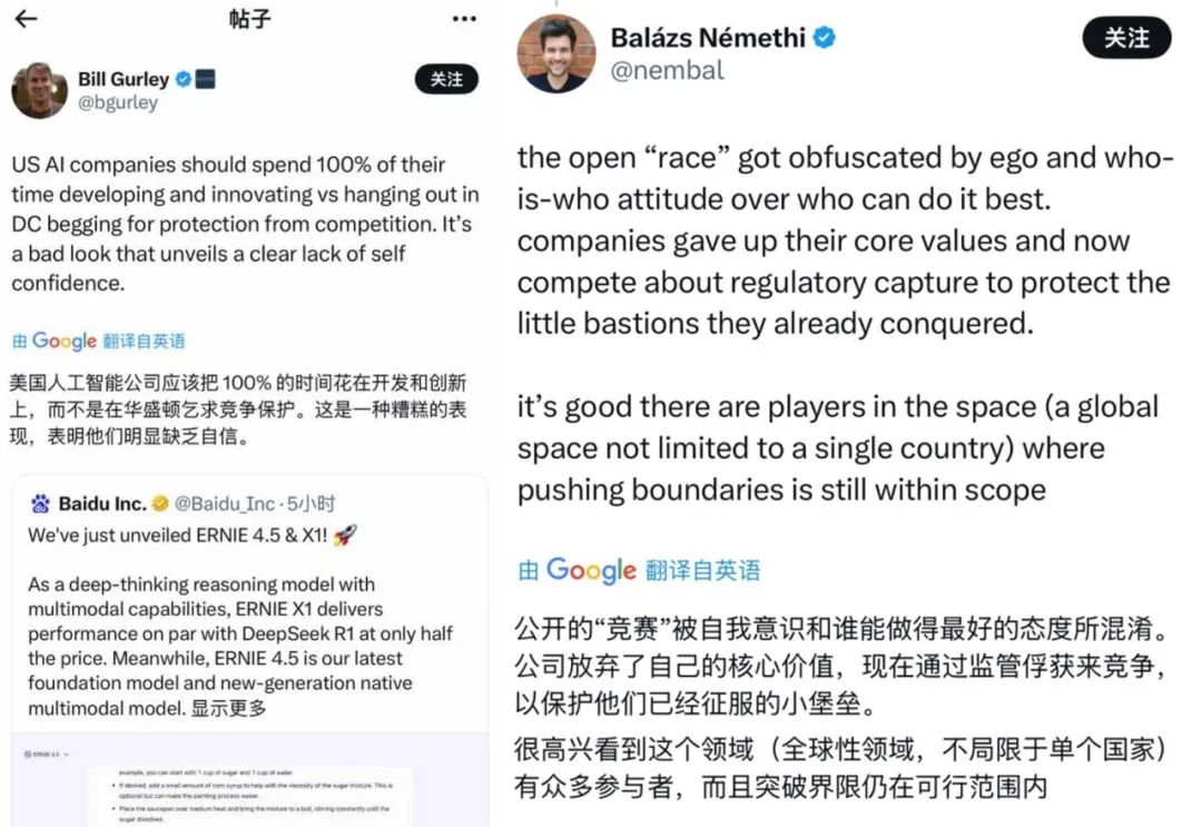 实测文心X1：便宜大碗还能自主调用工具，引发硅谷反思？