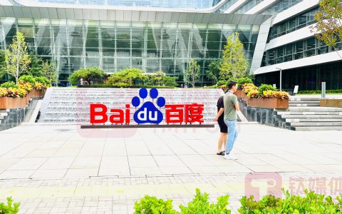 百度副总裁女儿开盒事件发酵 谢广军提离职疑云重重