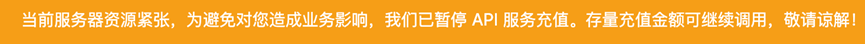 接不接DeepSeek？互联网大厂的新天问
