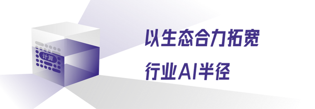 在杭州智算中心，听懂钱塘江畔人工智能潮