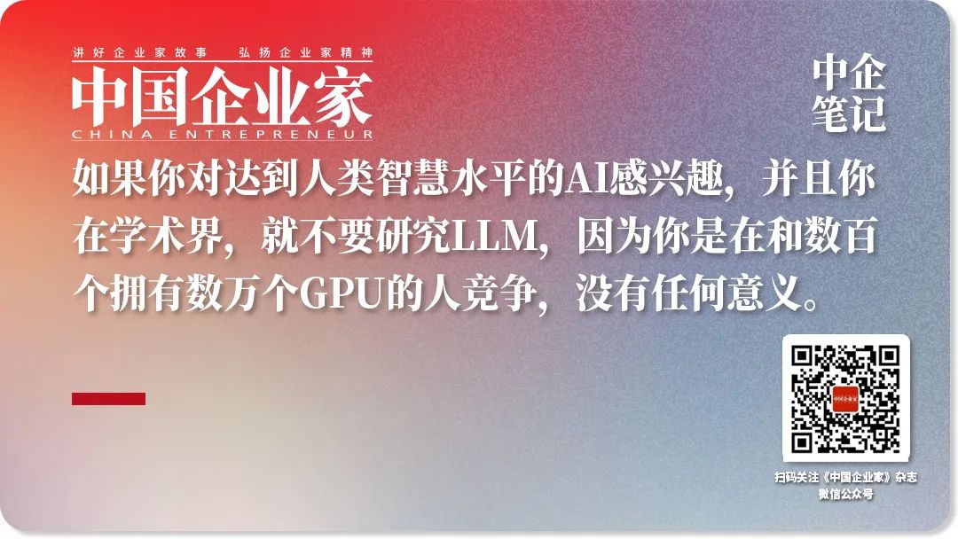 Meta首席AI科学家杨立昆再次炮轰生成式AI