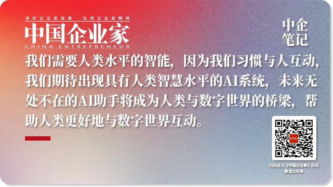 Meta首席AI科学家杨立昆再次炮轰生成式AI
