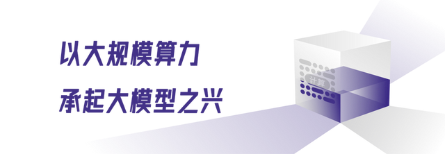 在杭州智算中心，听懂钱塘江畔人工智能潮