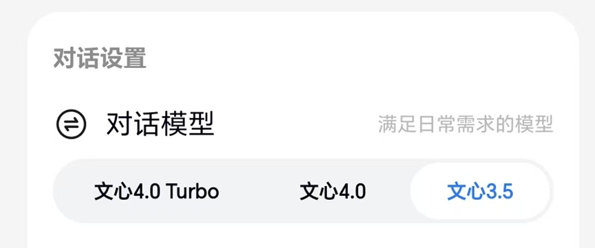 接不接DeepSeek？互联网大厂的新天问