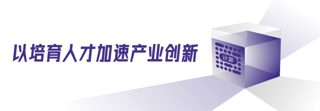 在杭州智算中心，听懂钱塘江畔人工智能潮
