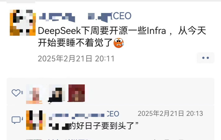 潞晨科技官宣停用DeepSeek背后：创始人受指责，投资人很无奈
