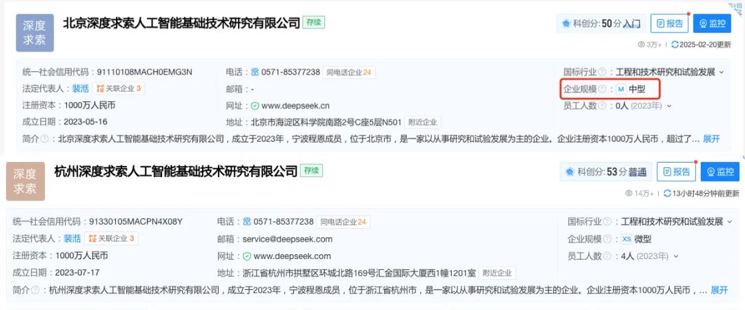 梁文锋落子DeepSeek的隐秘故事