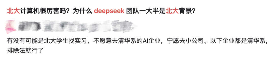 梁文锋落子DeepSeek的隐秘故事