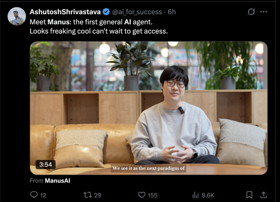 DeepSeek之后又一国产黑马！“全球首款”通用AI Agent一夜刷屏，全网在要邀请码