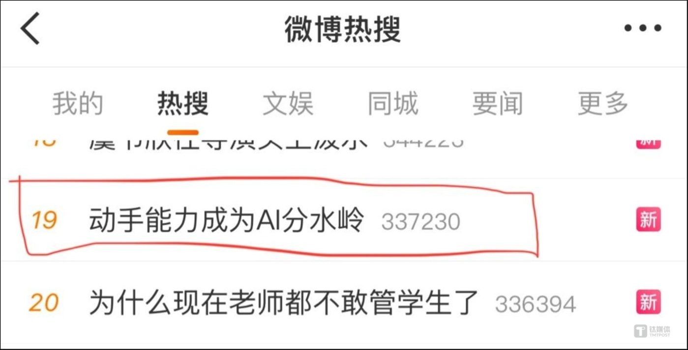 对话智谱CEO张鹏：开源不等于真的免费，我们还在做预训练大模型