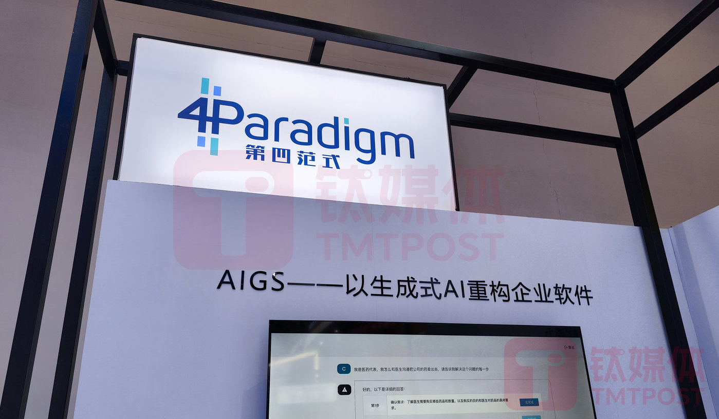 （图片来源：WpBull.comAGI编辑林志佳拍摄）