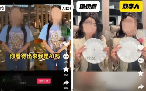 AI数字人告别印钞机时代 转向务实降本新阶段