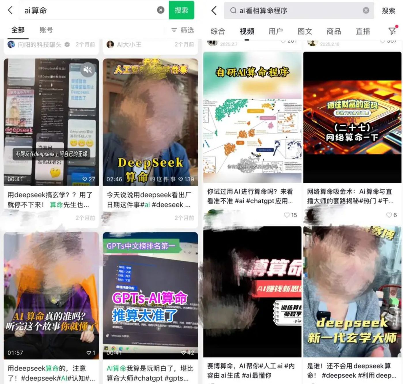 所有原始搞钱的“套路”，都正在AI上重演