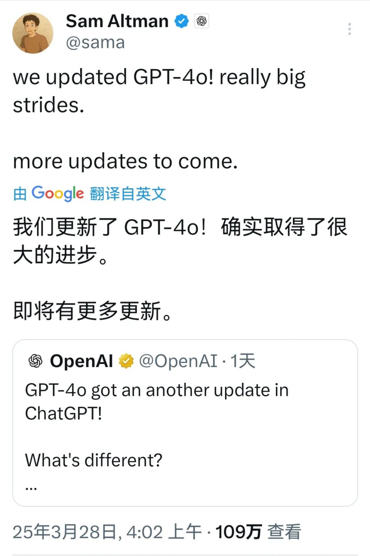 外网GPT-4o批量生产“宫崎骏”：艺术家集体破防