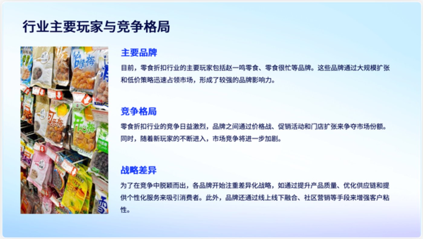 夸克和文库，扛起大厂的AI梦