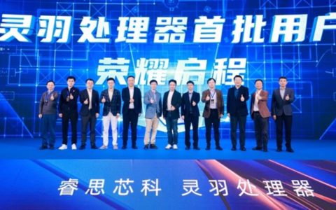 RISC-V驱动中国芯，打破高性能处理器的“不可能三角”