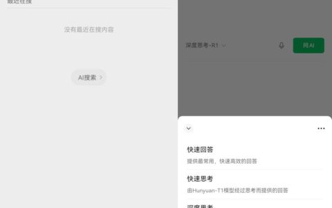 四巨头混战AI，谁将主宰下一个十年？