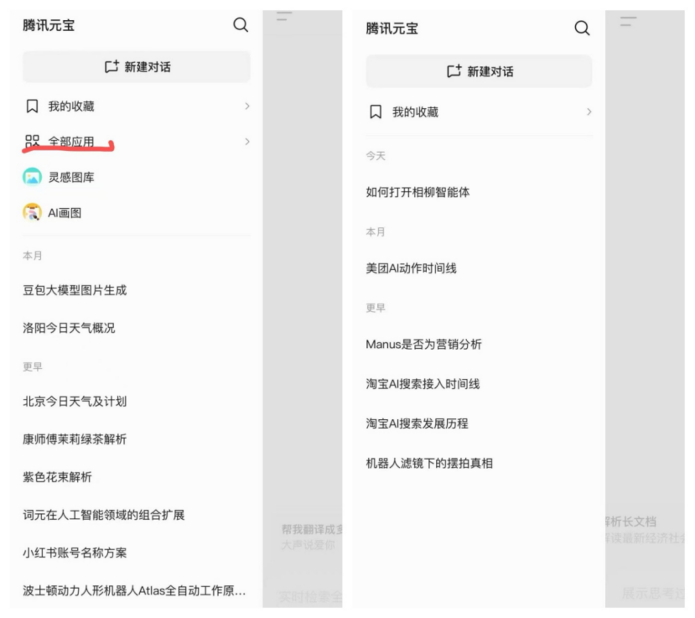 DeepSeek红利耗尽后，元宝拿什么和豆包斗？
