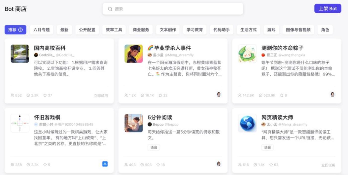 四巨头混战AI，谁将主宰下一个十年？