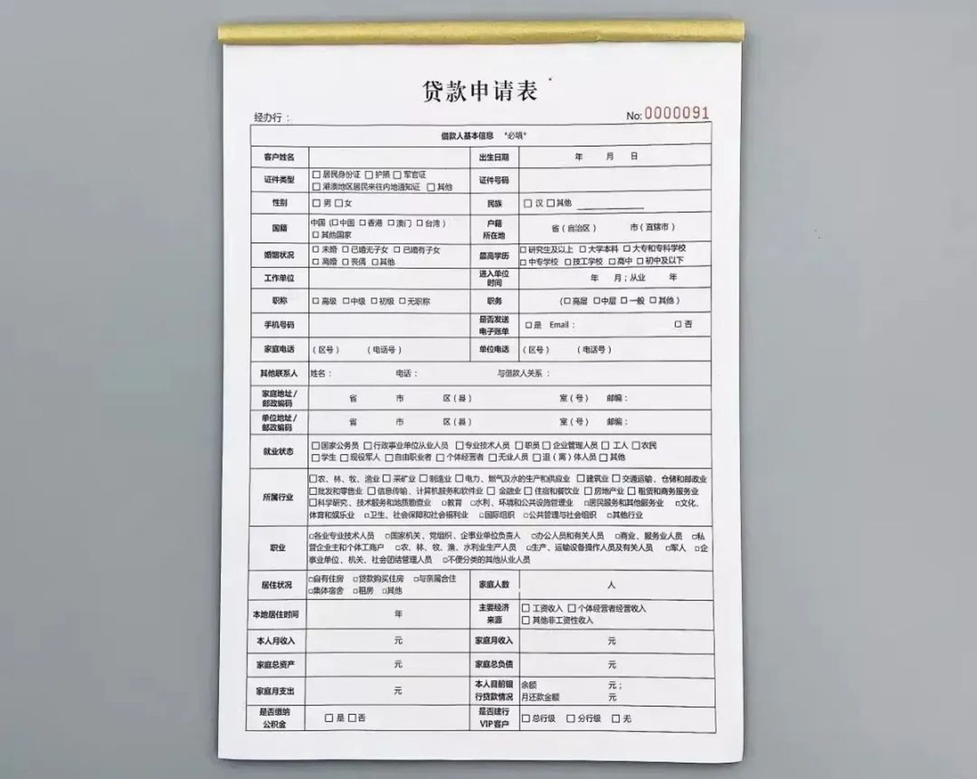 小白必读：你可能需要的AI大模型知识手册