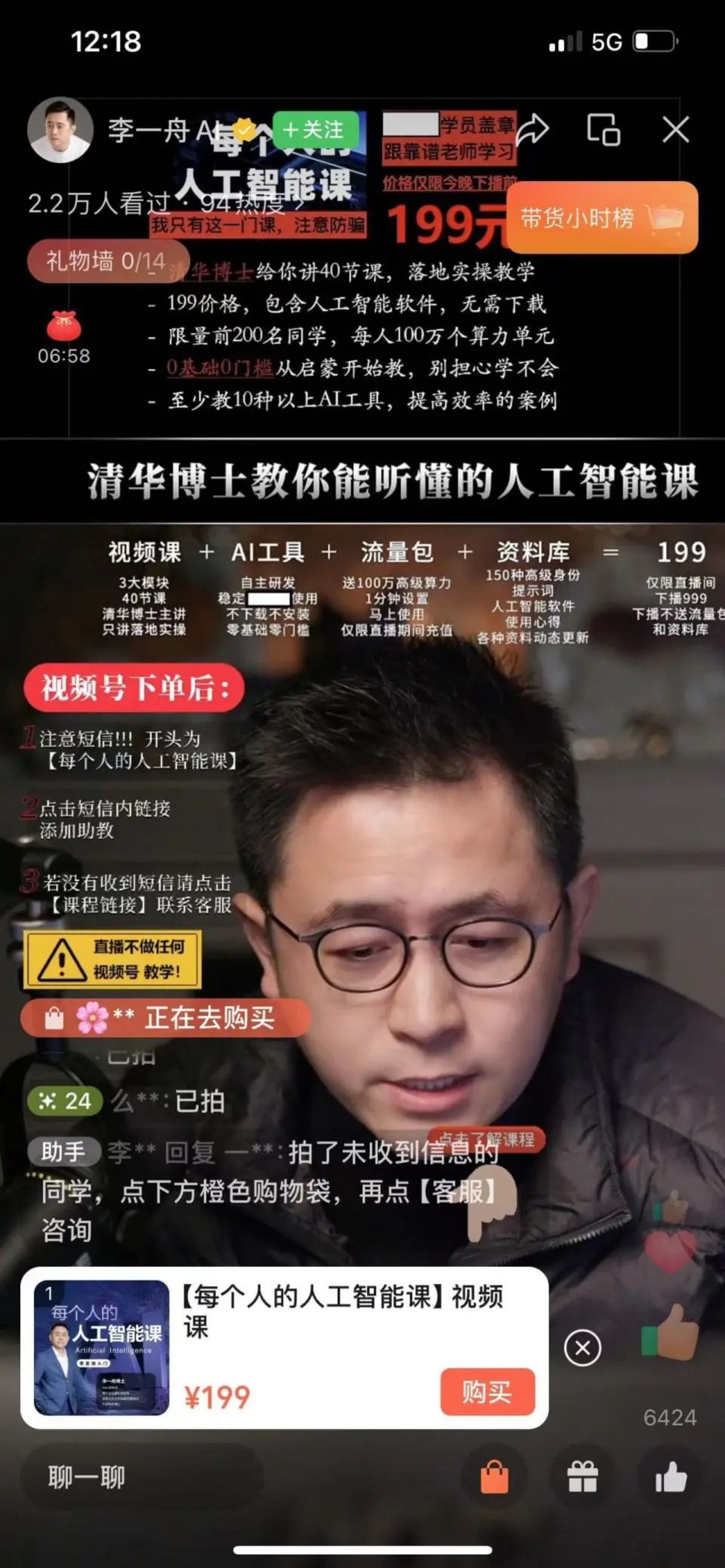 DeepSeek走红三个月，第一批想靠它赚钱的怎么样了？