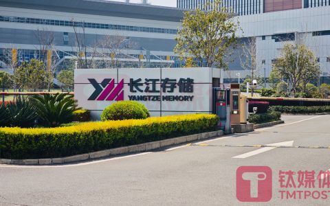 六个核桃16亿投资长江存储母公司 总估值破千亿