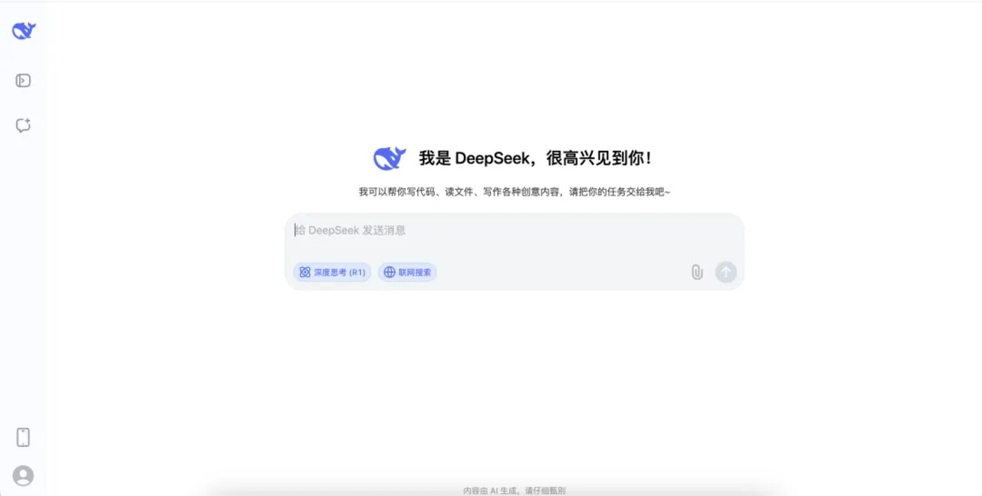 AI.com顶级域名指向变更，DeepSeek被“解绑出局”，神秘AI新主浮出水面