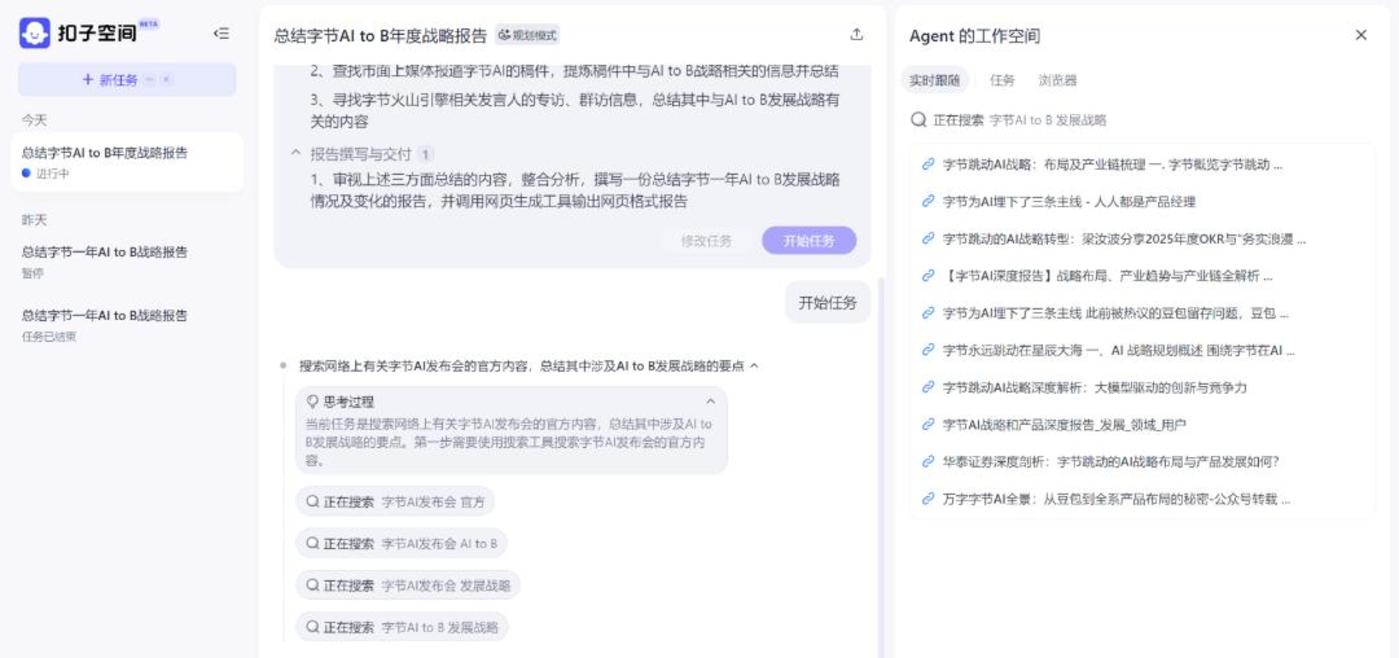 接替Manus，字节的Agent王牌能打多久？