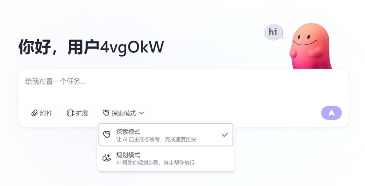 接替Manus，字节的Agent王牌能打多久？