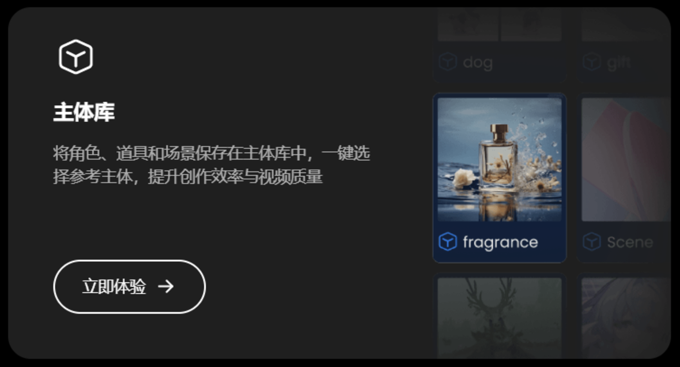 被日本动画创作者们选中的中国AI