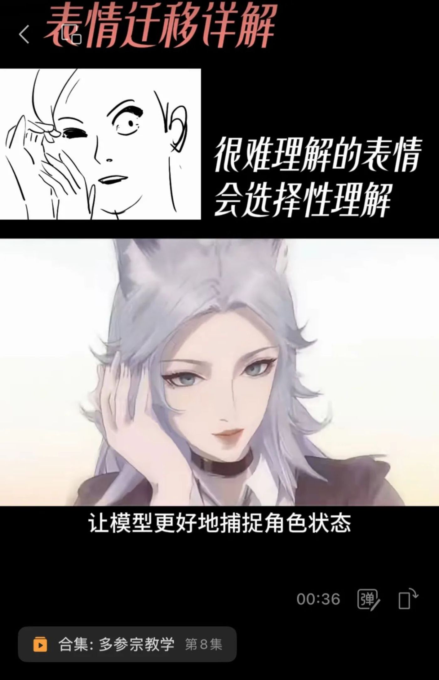被日本动画创作者们选中的中国AI